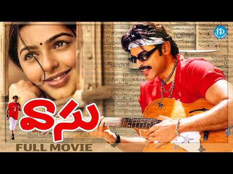 Telugu Cinema | Vasu Movie | Venkatesh, Bhumika Chawla | Telugu Movie | iDream Celebrities