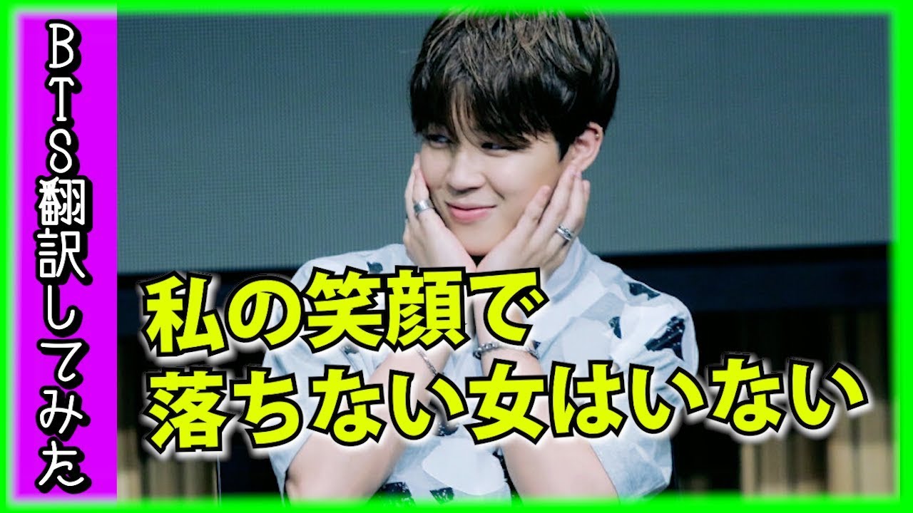 【BTS】防弾少年団 NOW2 日本語字幕 ジョングク BTS 本音クイズ】防弾少年団（日本語字幕）「チーム内でもジョングクが
