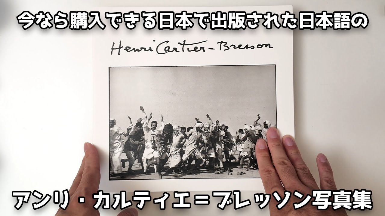 Photobook Purchase] 