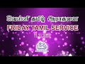 Church of philadelphia  tamil congregation  friday tamil service  02122022