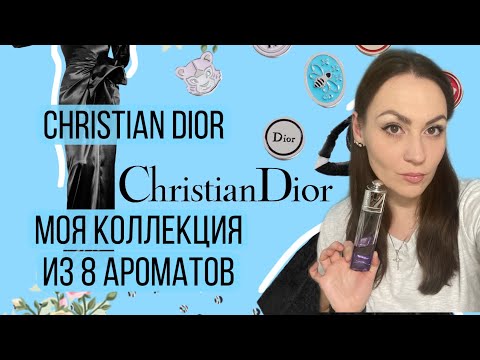 Video: Dior's 8 most famous celebrity faces