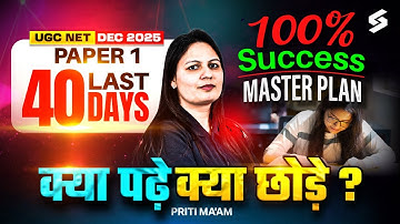 UGC NET Paper 1 | 40 Days Plan To Crack UGC NET Dec 2025 | UGC NET Paper 1 Preparation By Priti Mam