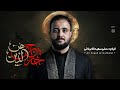 خارج عن الدين علي سعيد الوائلي الفاطمية المقدسة 1446هــــ