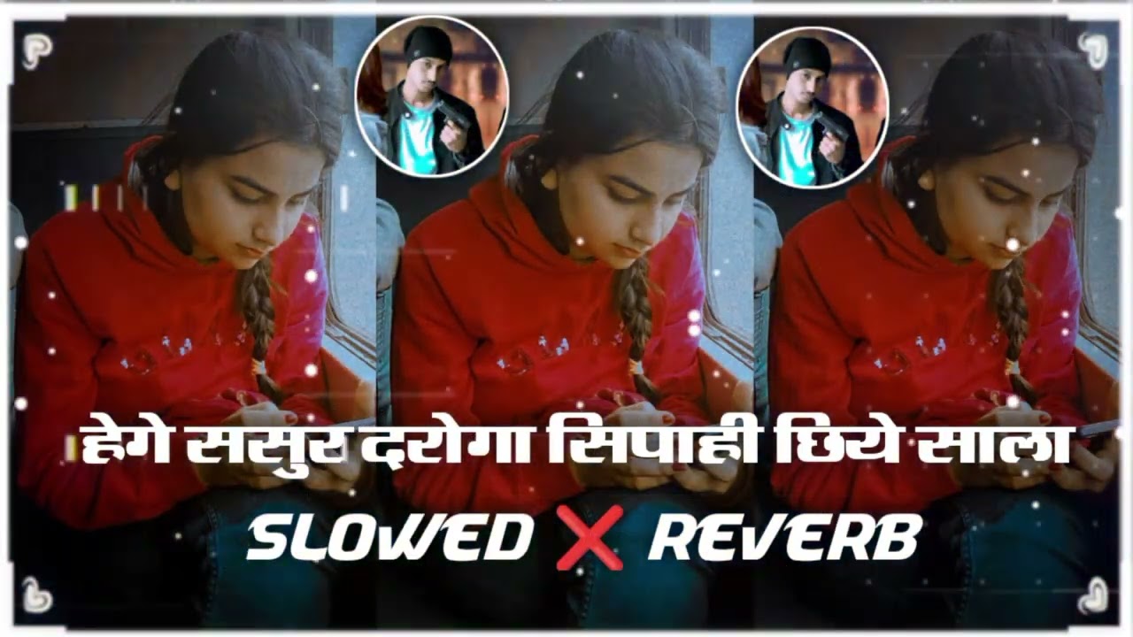 ससुर दरोगा सिपाही छिये साला ( #Slowed + Reverb ) Maithali Lofi Song | Sasur Daroga Sipahi Chiye Sala