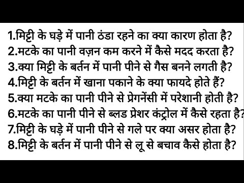 वीडियो: खाना पकाने के दौरान विटामिन को यथासंभव सुरक्षित कैसे रखें