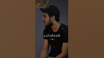 وَمَنۡ أَعۡرَضَ عَن ذِكۡرِى فَإِنَّ لَهُۥ مَعِيشَةً ضَنكًا🌿🎧😌تلاوة جميلة جدا للقارئ إسلام صبحي 🌿🌹❣️
