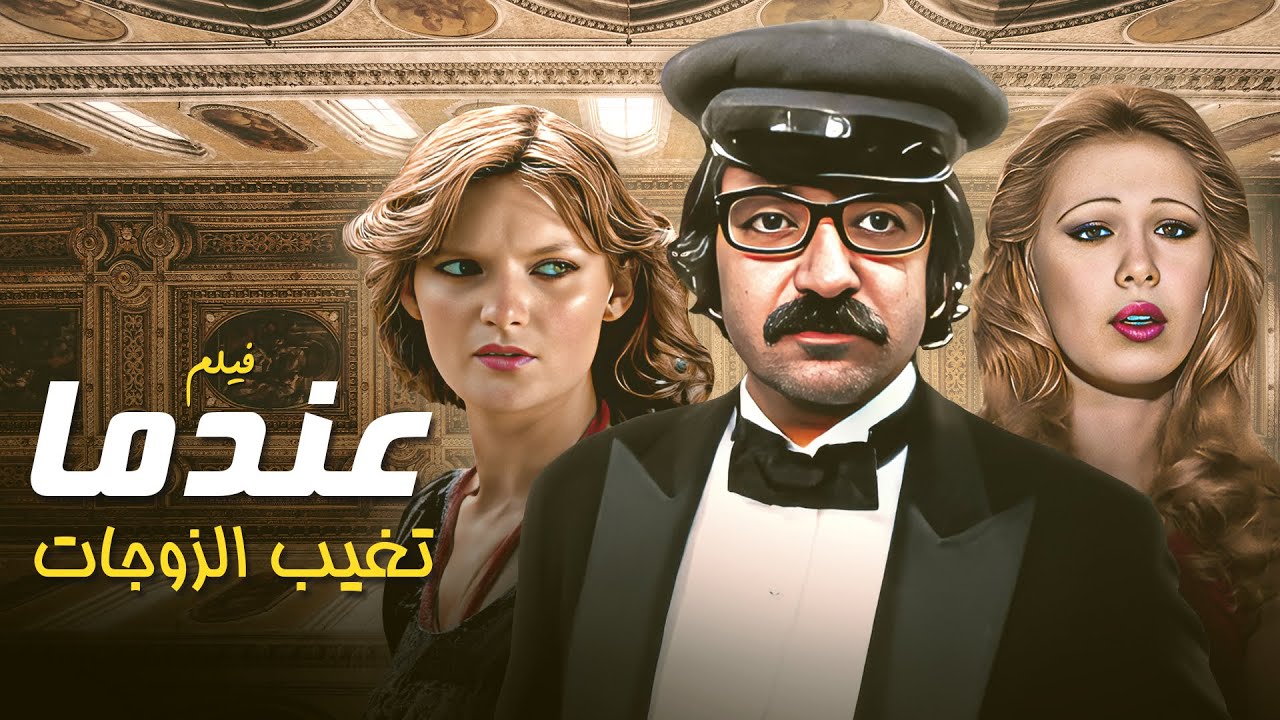 🎬✨ فيلم 