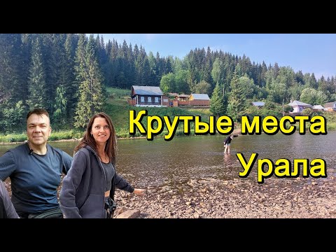 Пермский край, путешествия, два самых впечатляющих места за один день.