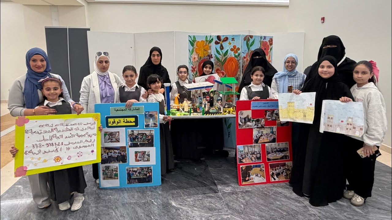 مراحل مسابقة وجه وجهتك تحدي الخدمة المجتمعية فريق “المحطة الذكية”