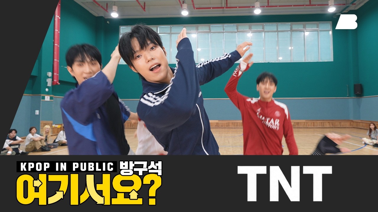 [In My Room, Here?] CORTIS - TNT | Dance Cover