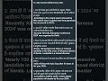 Current affairs -31 July 2024