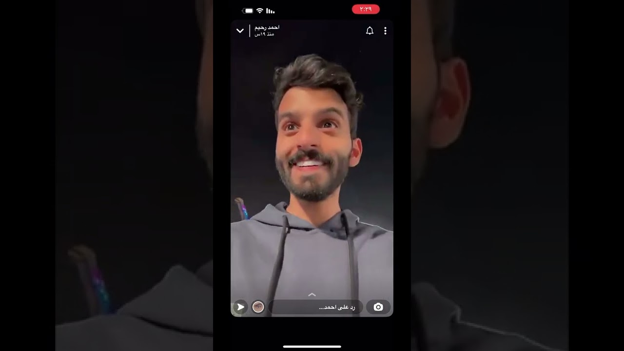 سنابات احمد رحيم مع اخوانه وولد اخته 🤣😂