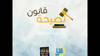 نصيحة قانون حقوق العائلة في تركيا الزواج والطلاق