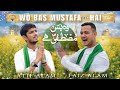 Wo bas mustafa hai  new kalam 2024 zaid alam islamic   zaidalamislamic