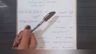 نت چیست | اکتاو چیست 🎹🎤