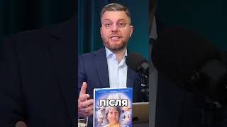 Інвалідність в Україні: Важливі Кроки та Пільги для Пенсіонерів #shorts