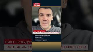 Как «национализируют» жилье в «ЛНР» и «ДНР» #дом #квартира #жилье #оккупация #национализация