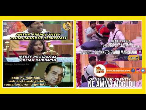 Bigg Boss 2 Telugu Funny Spoof Latest Videos || Best Funny Spoof Video Telugu || Bigg Boss Spoof ||