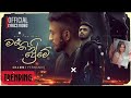 Mage thani preme ( මගෙ තනි ප්‍රේමේ )shammi fernando  | Official Lurics video Mp3 Song