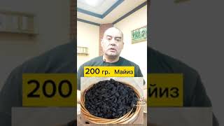 Qon Tarkibini Yaxshilovchi Tabiiy Davo