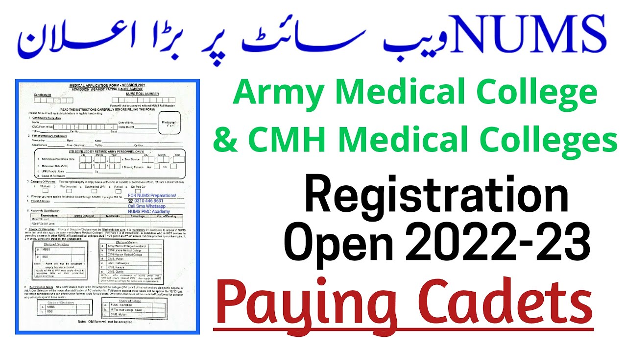 Registration Open 2022-23/Paying Cadets/Join Army Medical College or CMH Medical College's/MBBS-BDS