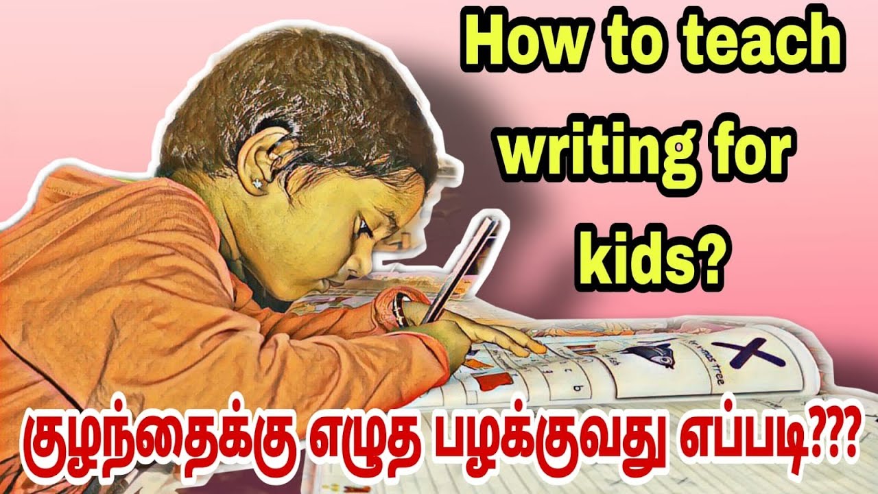 👶👶குழந்தைக்கு எழுத பழக்குவது எப்படி📝📝??? /How to teach writing for toddlers??? /