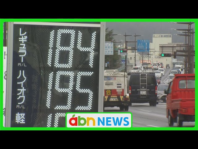 約700店舗のガソリンスタンドの価格表示を県が調査へ 県民へのウェブ