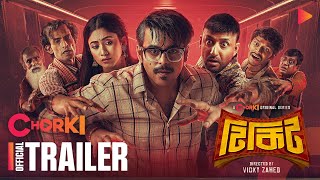 TIKIT |  Trailer | Chorki Original Series | Siam | Safa | Manoj | Sentu | Vicky