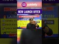 One Stop Solution for Bank Exams 2026🔥 #guidely #bankexampreparation #shorts #trending #ytshorts #yt
