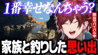 【Prologue: Go Wayback!】遭難しながら本当の幸せに気づくローレン【ローレン にじさんじ 切り抜き】