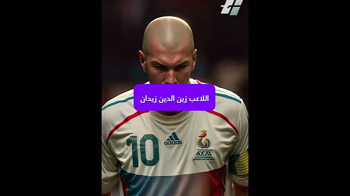 افضل 10 لاعبين في تاريخ كره القدم // #كرة_القدم