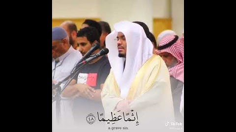 ان الله لا يغفر ان يشرك به (( القارئ الشيخ ياسر الدوسري))