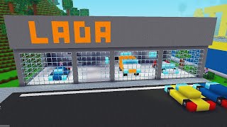 Автосалон LADA в Блок Крафт 3Д / Block Craft 3D