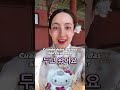 Lo perdí y lo olvidé en coreano #estudiacoreano 