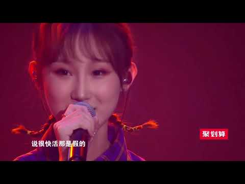 陳雪凝現場壹首《綠色》太好聽了，清亮嗓音猶如天使降落凡塵！歌詞字幕