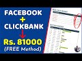 Secret Method To Make $1100/Month 💰 With Clickbank Affiliate Marketing and Facebook FREE Traffic