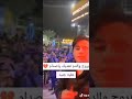 هتافات باسم صدام حسين امام القنصلية التركيه في العراق بالروح بالدم نفديك ياصدام مضاهرات العراق