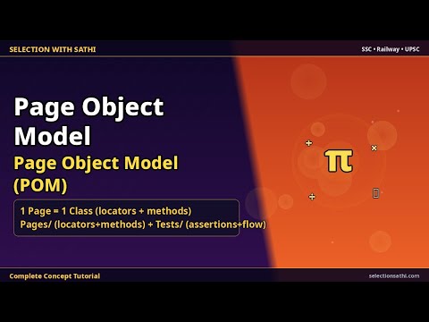 Page Object Model (POM) | Page Object Model | Selection With Sathi