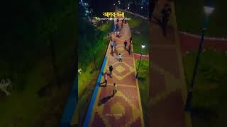 Agartala viral park❤️ #agartala #trending #tripura #travel #tripuratourism #subscribe #viral #follow