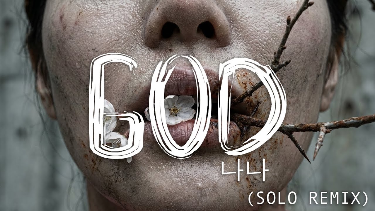 GOD (Solo Remix)