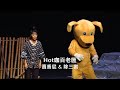 【歌舞迎新春】 Hot咖百老匯 賣香屁 &amp; 除三害｜客家歌舞劇｜2024客家電視新春賀歲