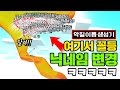 실제 구독자 600명의 인생을 배팅하는 게임ㅋㅋㅋ 1등 햄버거 Vs 대신 꼴등시 닉변 실제 구독자 600명의 인생을 배팅하는 게임ㅋㅋㅋ 1등 햄버거 Vs 대신 꼴등시 닉변
