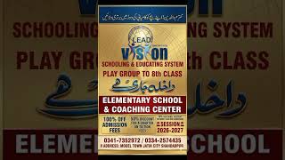 #Shahdadpur #Sanghar #LUMHS #DUHS #JSMU #MDCATSuccess #DoctorsOfPakistan
