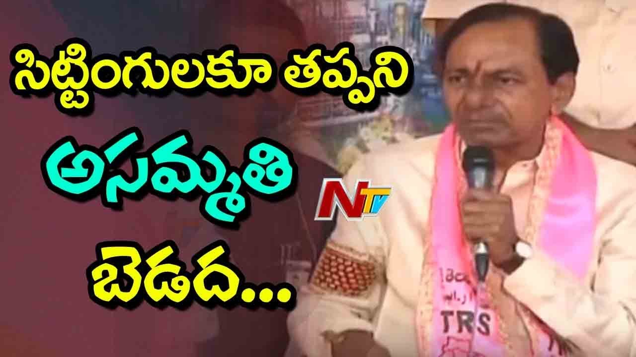 TS Early Polls | Sitting MLA Issue in Palamuru Division | Off The Record | NTV