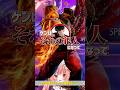 【スト6】ケンとJPの壮絶な物語を解説するシュート【飛良ひかり(じーにあす)、本阿弥あずさ、シュート、takera、かしわねこ】