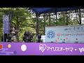 日置流印西派弓術演武 📍仙台・青葉まつり (西公園会場) 2026-05-17T15:00