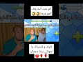 تحدي الهبل كم عدد الحروف    لايك
