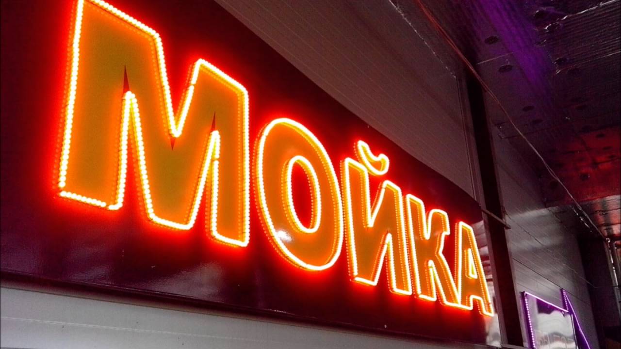 Применение dip Ленты - YouTube