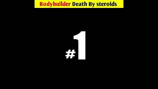 Bodybuilder who death by steroids ? |  amazingfact fact