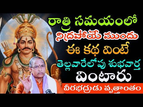 Chaganti koteswara rao latest | Chaganti pravachanam | Chaganti latest speeches #chaganti
